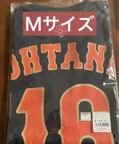 SHOHEI OHTANI MEDIUM Size Samurai Japan Wbc 2023 Number T-Shirt $161.25 - PicClick