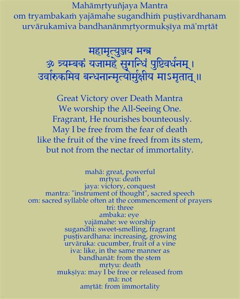 The 25+ best Sanskrit mantra ideas on Pinterest | Sanskrit, Sanskrit words and Sanskrit language