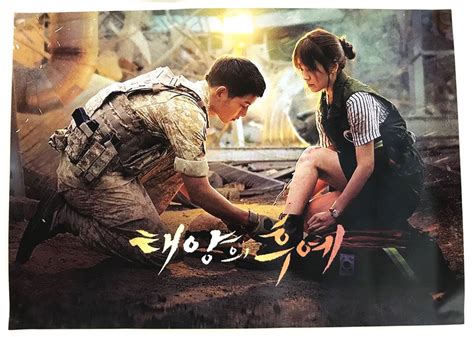 Descendants Of The Sun Hd - Descendants Of The Sun Wallpaper | K-Drama Amino / 태양의 후예 ...