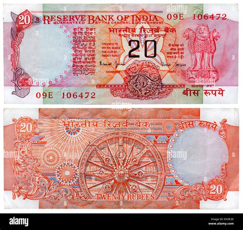 20 rupees banknote, India Stock Photo - Alamy