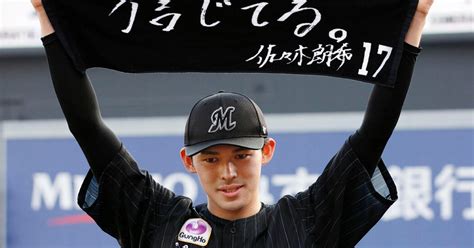 Roki Sasaki of Japan Strikes Out 19 in Perfect Game - The New York Times