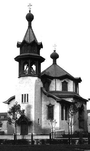 Holy Trinity Orthodox Cathedral (Chicago, Illinois) - OrthodoxWiki