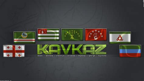 KAVKAZ by Cher-Kes on DeviantArt