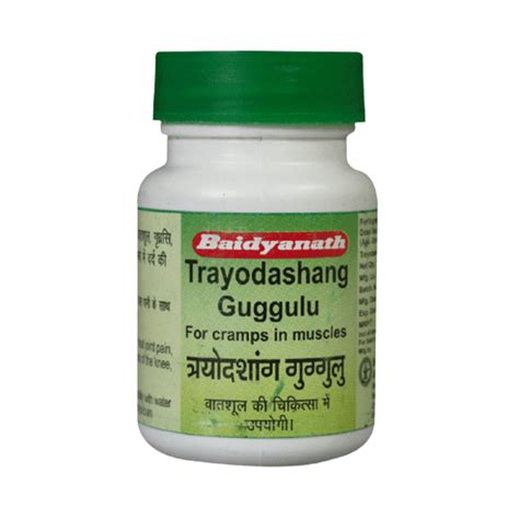 Baidyanath TRYODASHANGA GUGGULU, 40 TAB - Baidyanath Products Online at ...