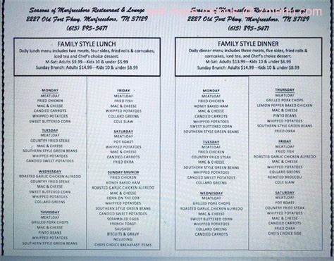 Online Menu of Seasons of Murfreesboro Restaurant & Lounge Restaurant, Murfreesboro, Tennessee ...