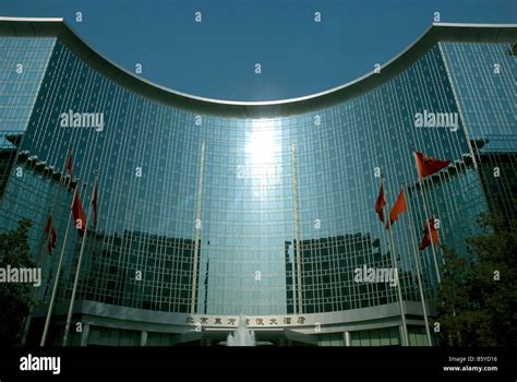 Grand Hyatt hotel Beijing China Stock Photo - Alamy