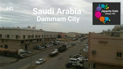 Dammam Saudi Arabia Latest Weather | Saudi News | Dammam Today News | Saudi Arabia Today [FULL ...