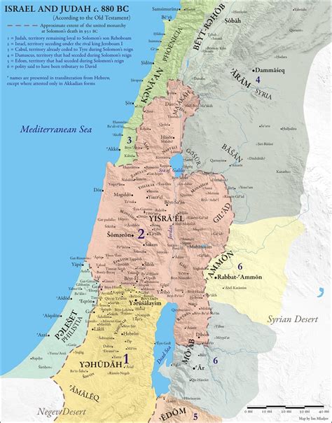 Israel and Judah in 880 BC (9th Century Bc, Asia, Israel) Biblical ...