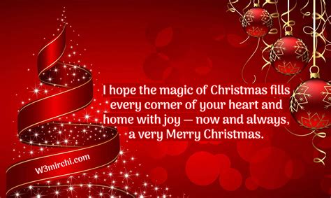 Happy Merry Christmas Wishes 2022 - Christmas Wishes