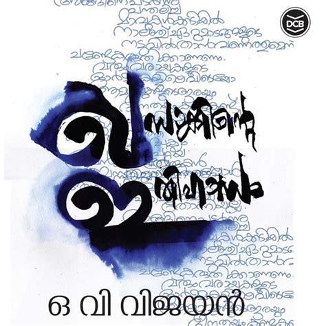 Khasakkinte Ithihasam - Audiobook - O V Vijayan - Storytel