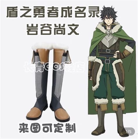 Naofumi Shield Hero Cosplay, Men's Fashion, Tops & Sets, Sets ...