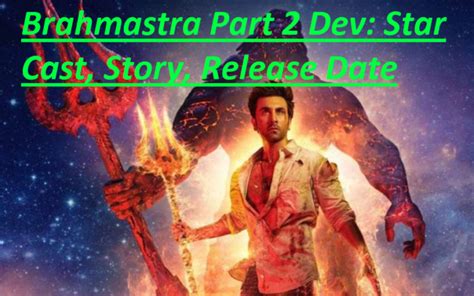 Brahmastra Part 2 Release Date 2022 Dev , Star Cast, Trailer & Story