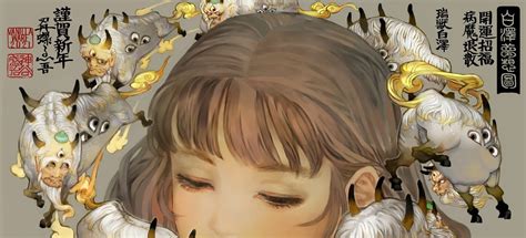 Vanillaware's New Year Artwork Released, and It's Beautiful and Meaningful