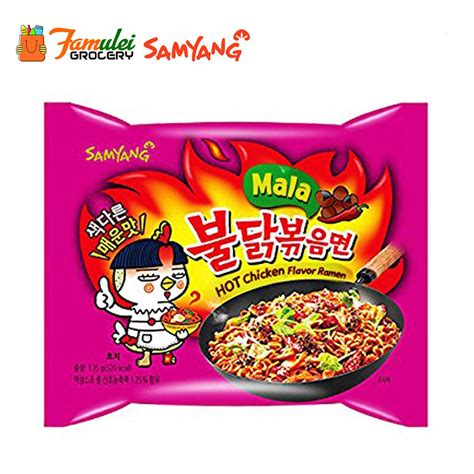 Samyang MALA 4x Buldak Bokeum Ramen Spicy Hot Chicken Flavor Ramen | Lazada PH