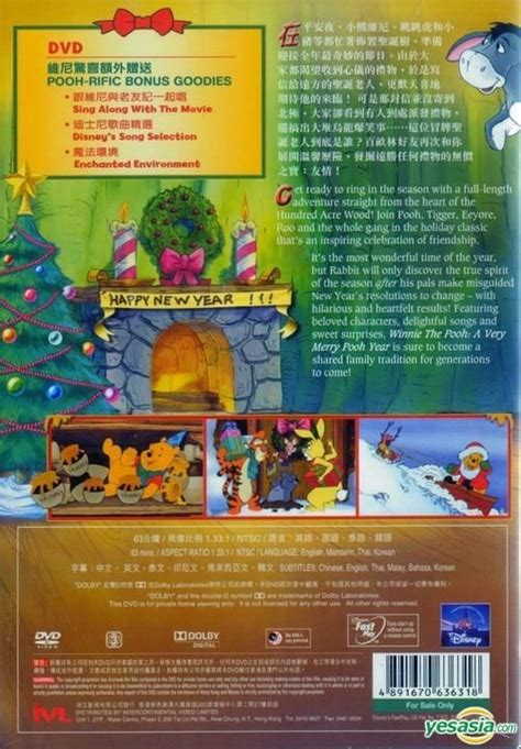 YESASIA: Winnie The Pooh: A Very Merry Pooh Year (DVD) (Hong Kong Version) DVD ...