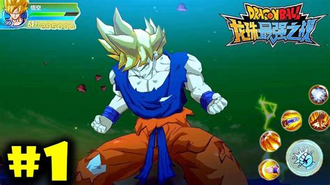 Dragon Ball Strongest Warrior Global Release Date - Dragonball HD Wallpaper