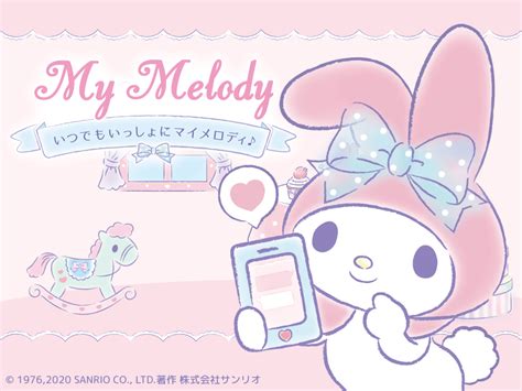 My Melody My Melody My Sweet Piano Bowl SANRIO Kawaii New Japan Prize supremacialegal.com.ar