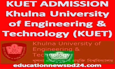 KUET Admission Test Result 2016-17