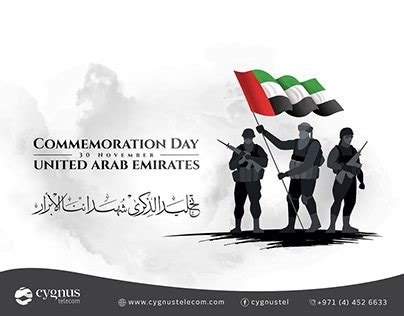 Uae Commemoration Day Projects :: Photos, videos, logos, illustrations and branding :: Behance