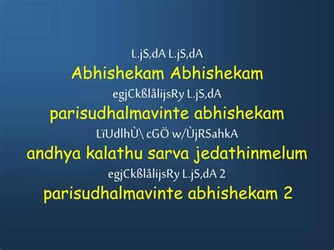 PPT - abhishekam PowerPoint Presentation, free download - ID:5098877