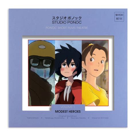 Modest Heroes: Ponoc Short Films Theatre, Vol 1 | Light In The Attic Records