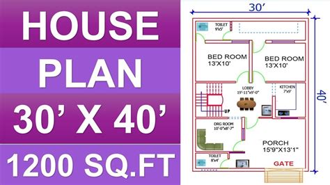 30' X 40' HOUSE PLAN 1200 SQ.FT - YouTube