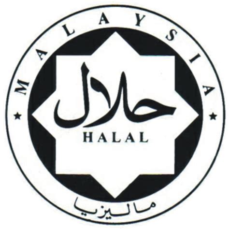 GDPMD @ ISO 13485 CONSULTANCY AND TRAINING : Diagram of approved HALAL logo by JAKIM