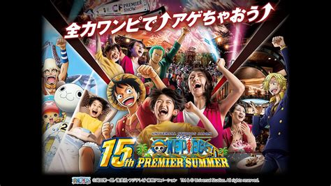 One Piece Series Inspires Its First Rollercoaster at Universal Japan