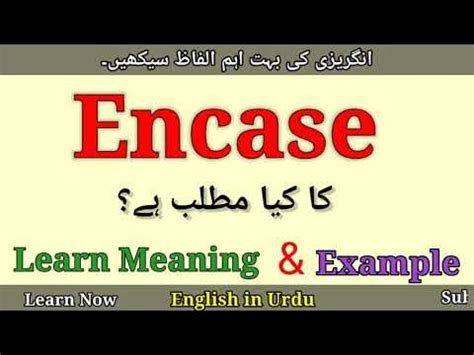 Encase Meaning in Urdu - YouTube