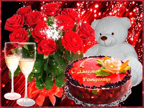 Happy Birthday Greetings, Beautiful Roses, Christmas Bulbs, Table ...