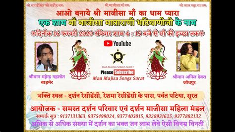 Majisa aarti - YouTube