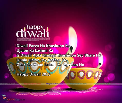 Diwali Greetings Quotes. QuotesGram