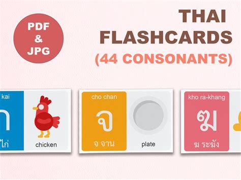 Printable Thai Flashcards, Thailand Script Consonants, Homeschool ...