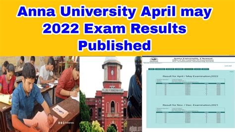 Anna University Results Published 👍April May 2022 Exam Results for Ug and Pg - YouTube