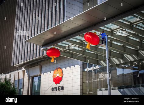 --FILE--View of the headquarters building of CNPC (China National ...