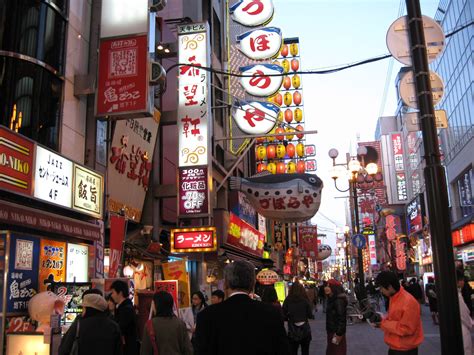 File:Street Osaka Japan.jpeg - Wikimedia Commons