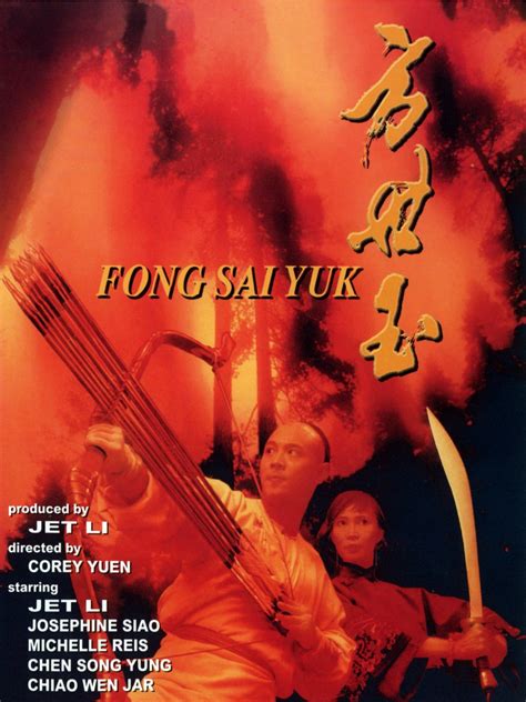 Fong Sai-Yuk (1993) - Rotten Tomatoes