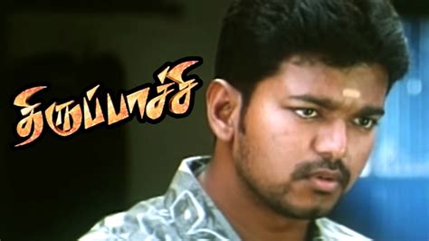 Thirupachi | Thirupachi Movie Scenes | Vijay mistakenly Cuts Woman's ...