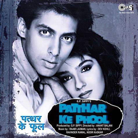 ‎Patthar Ke Phool (Original Motion Picture Soundtrack) by Raam Laxman on Apple Music