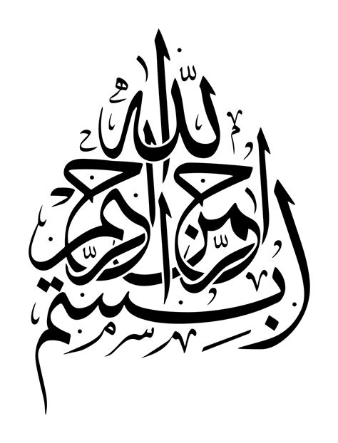 Islamic calligraphy - Wikipedia