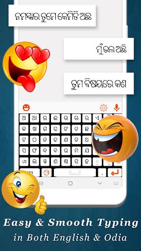 [Updated] Odia Keyboard - Easy Odia Voice Typing for PC / Mac / Windows ...