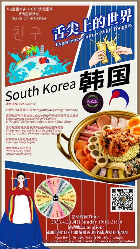 April 23: South Korea | Culture With Tongues - Chengdu Expat | Chengdu-Expat.com