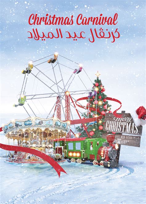 Christmas Carnival on Behance