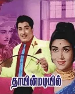 Top 10 Movies of MGR-Saroja Devi Duo That Were Unforgettable