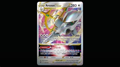 VSTAR Pokémon cards guide