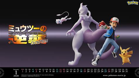 Pokemon mewtwo strikes back evolution - scopeladeg