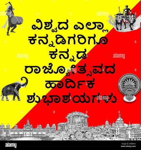 Karnataka flag hi-res stock photography and images - Alamy