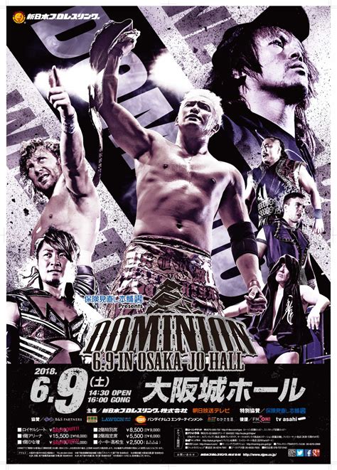 Official Poster: NJPW Dominion 6.9 in Osaka-jo Hall : r/SquaredCircle