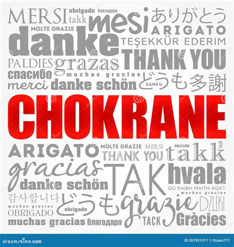 Chokrane Thank You in Arabic - Middle East, North Africa Word Cloud ...