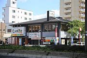 Category:Buffet restaurants in Nagoya - Wikimedia Commons